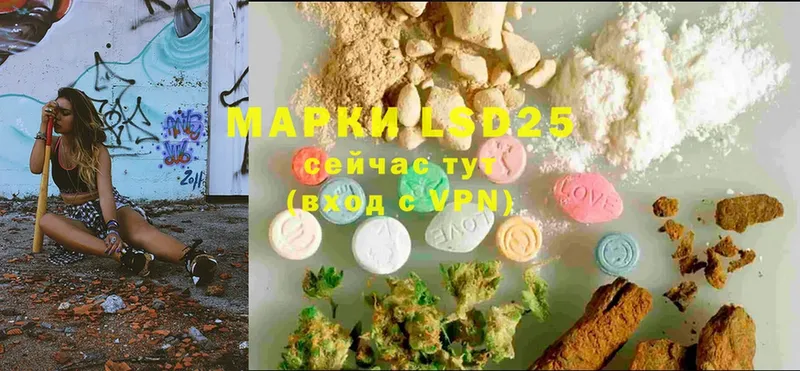 Лсд 25 экстази ecstasy  цена   Челябинск 